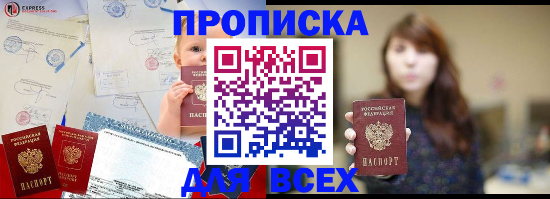 пропишу в квартире в Люберцах
