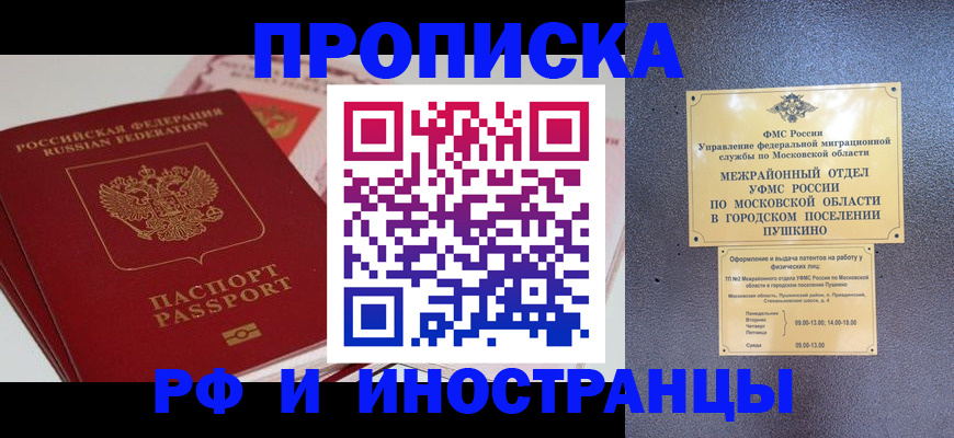 форма 3 в Люберцах