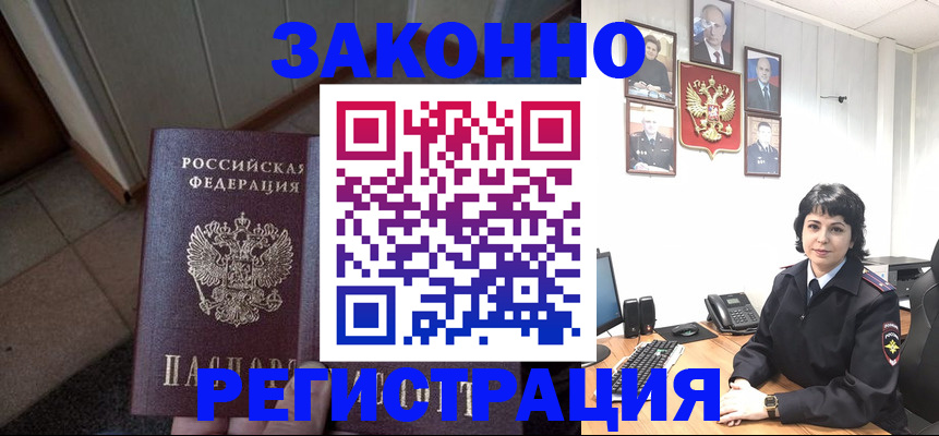 форма 3 в Люберцах