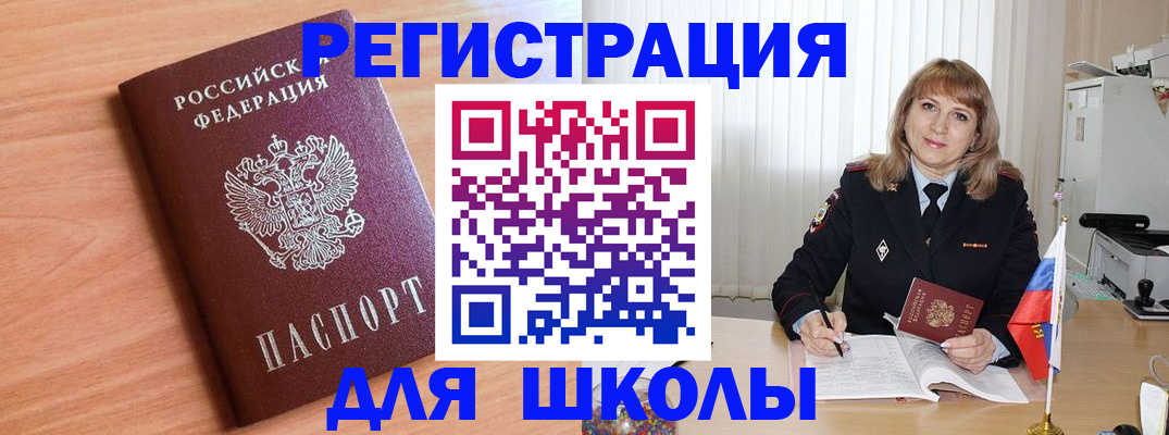 форма 3 в Люберцах