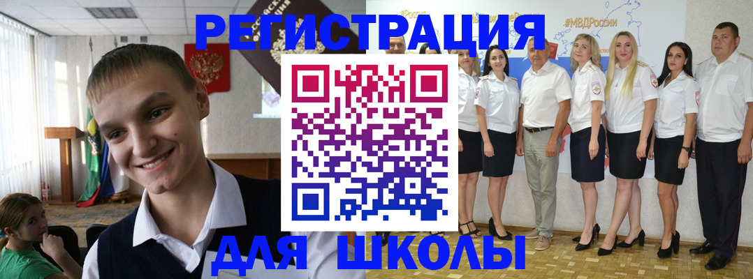 временная регистрация в квартире в Люберцах